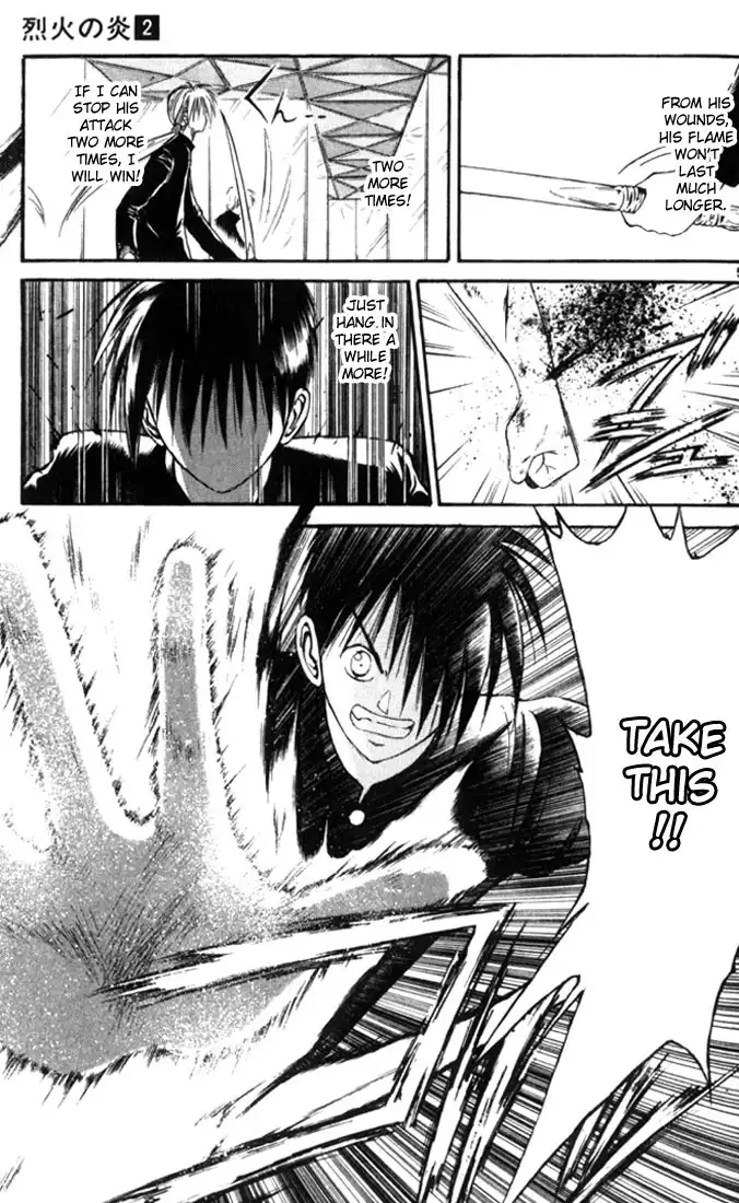 Flame of Recca Chapter 16 4